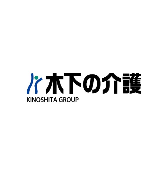 株式会社木下の介護